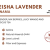 Geisha Lavender - Panama